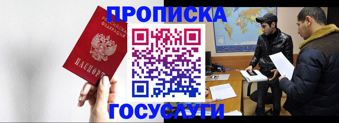 регистрация для дет. сада в Зеленоградске