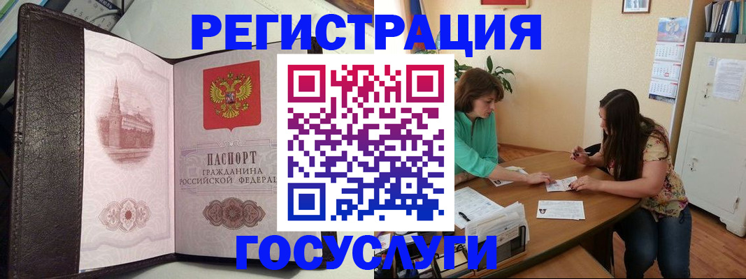 найти адрес прописки в Зеленоградске